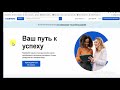 Платформы онлайн образования, что это такое? Лучшие платформы