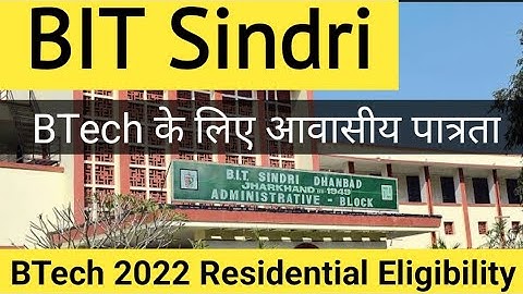 BIT Sindri : BTech 2022 Admission | Other State Students can Apply or not?