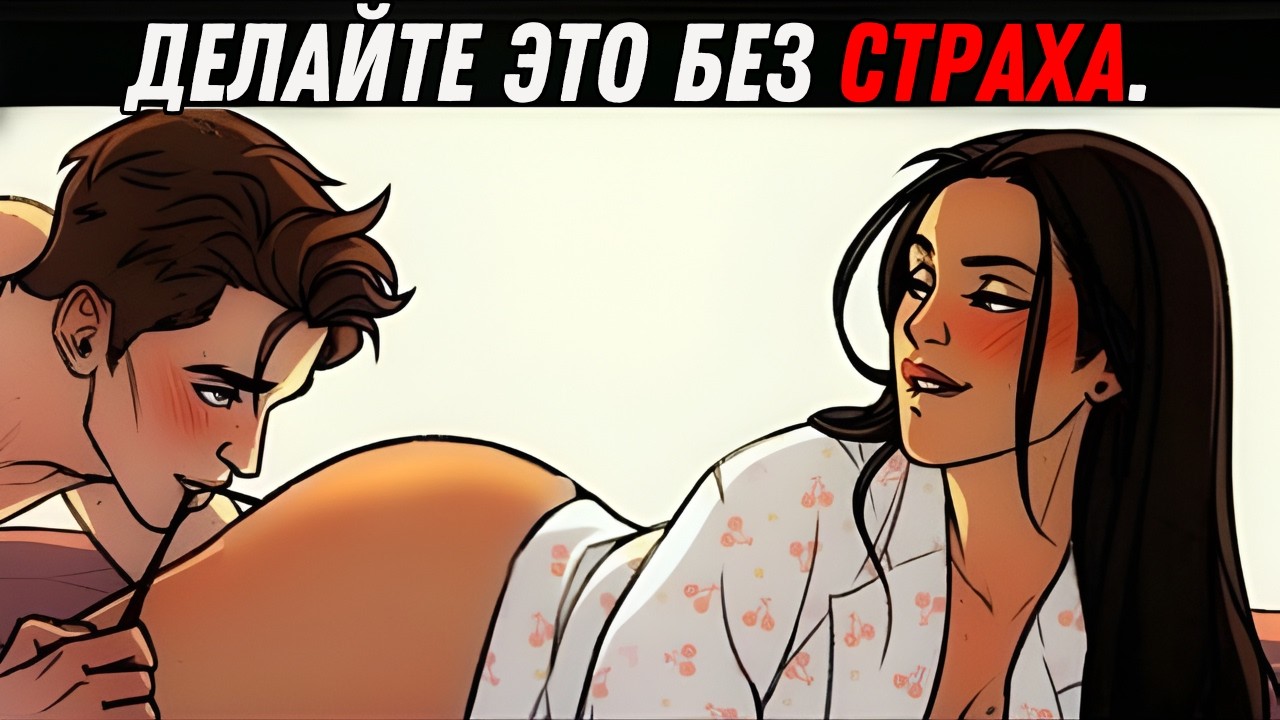 Женщины хотят, чтобы их желания были удовлетворены только в следующих трех аспектах: