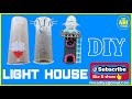 How To Make Light House DIY Craft
