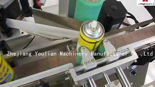 MT-180 Table Round Bottle Positioning And Labeling Machine
