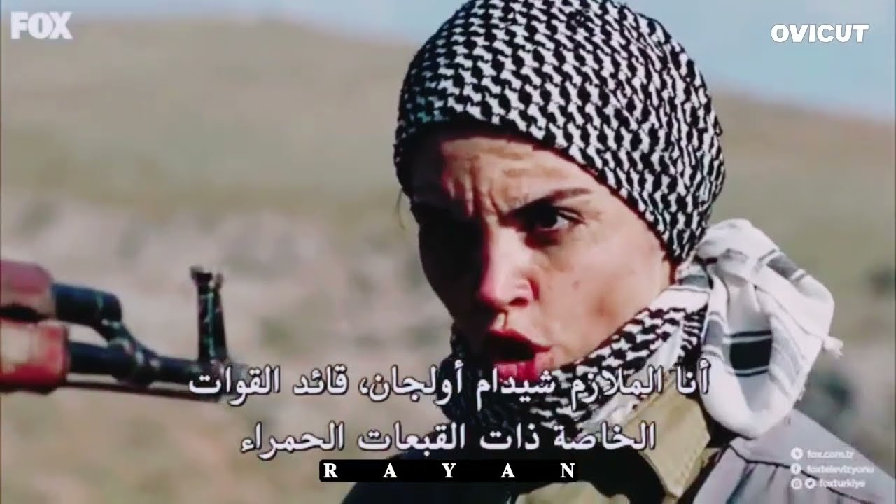 شيدام اولجان😌💚 علـى اغنية تركية اكشن Teğmen Çiğdam Ülgan😍 Savaşçı klip