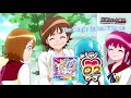 HappinessCharge Precure! Vocal Best Track 02