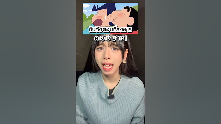 ชินจังตอนหนีออกจากบ้าน สงสารคาซาม่ามากๆ😭 #anime #shinchan