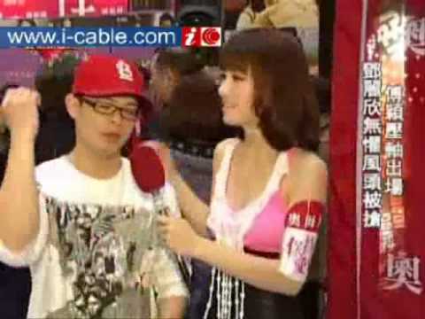 [2009-02-18] 電影"保持愛你"首映@有線娛樂新聞台