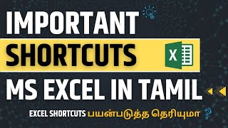 Basics Shortcut in Ms Excel in Tamil | Explained Excel in Tamil
