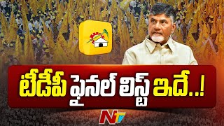TDP Releases MLA, MP Candidates Final List | AP Elections 2024 | NTV