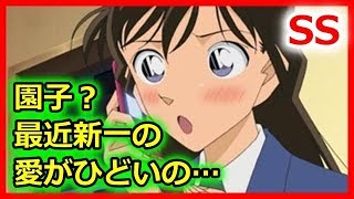 名探偵コナン ワンピース 小説