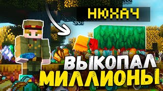 Пионер