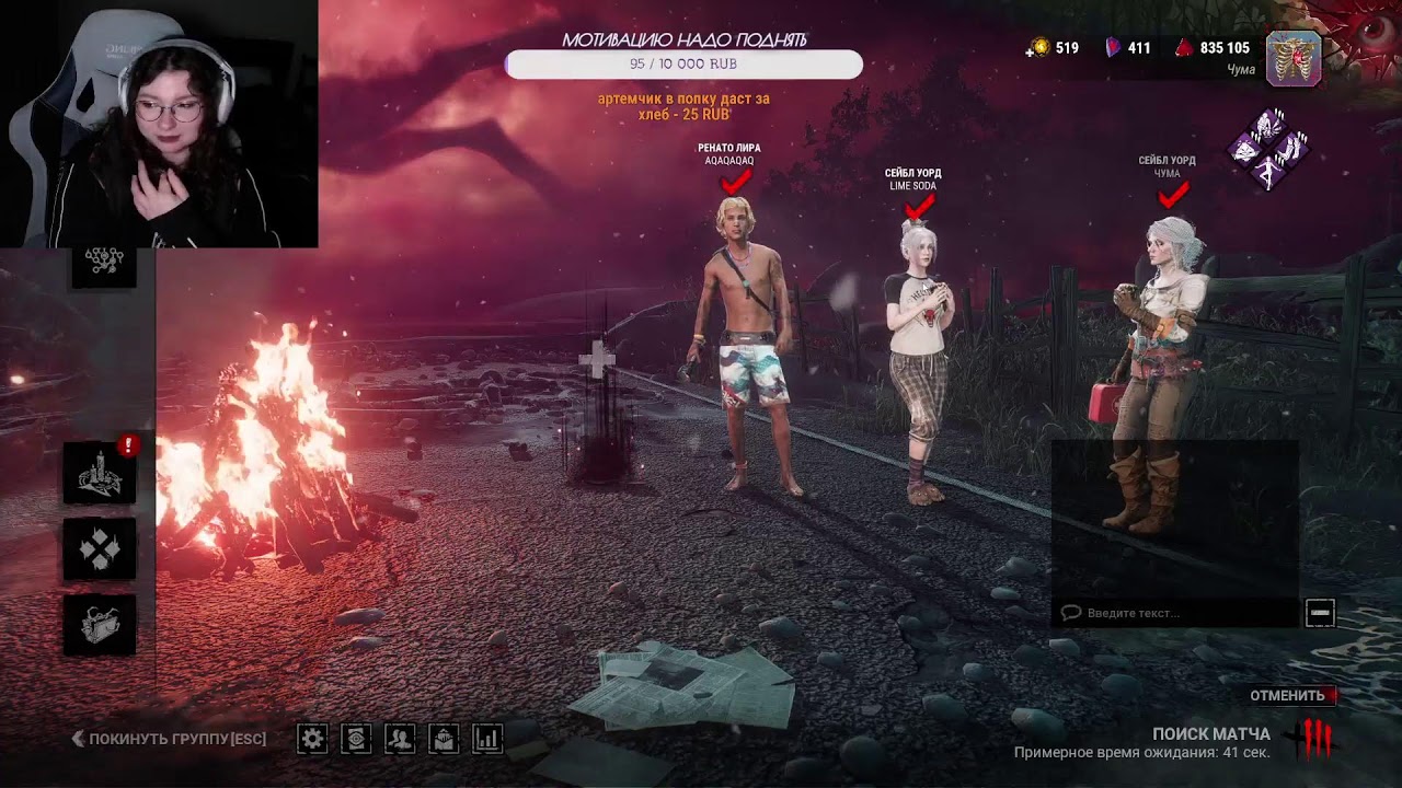 ТИПИЧНЫЙ ДЕНЬ ВЫЖИВАЛЬЩИКА