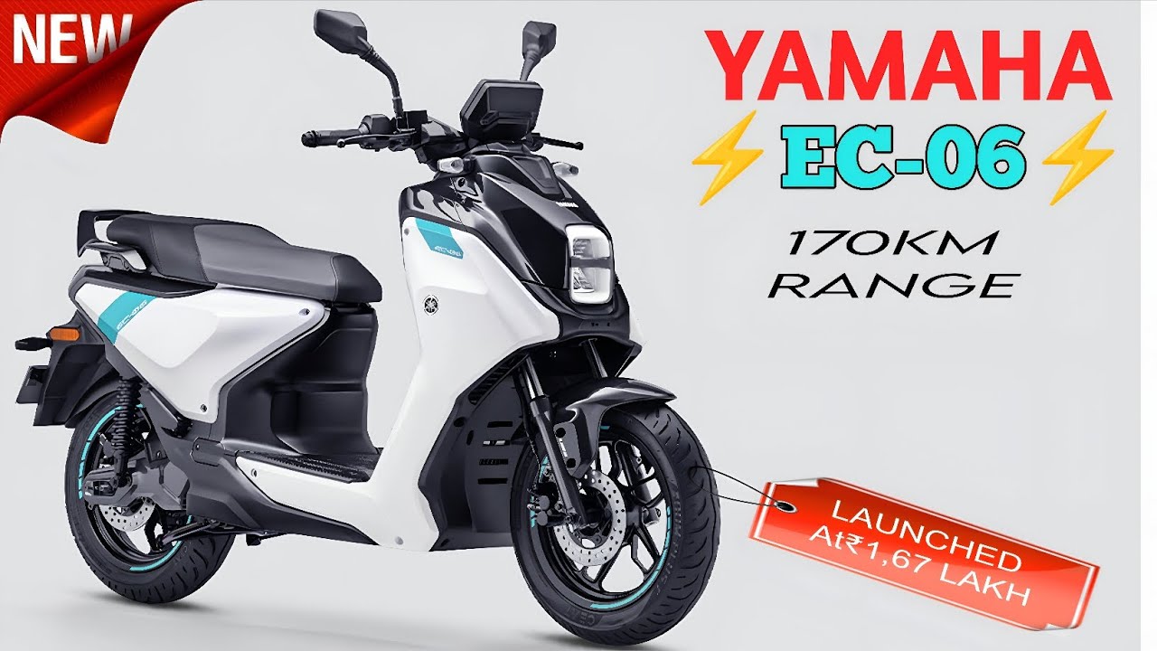 Yamaha EC-06 EV SCOOTER  LAUNCHED | yamaha First Electric Scooter |