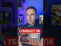 Можно ли ставить ПК возле батареи?