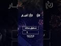 مجموعة رؤيا الإعلامية تطلق قنواتها على قمر سهيل سات