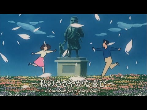 ENG SUB My Little Joy A Motion For A Long Time Crayon Shin Chan Anime Short 