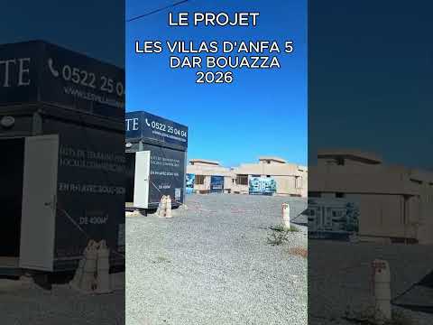 مشروع فيلات انفا 5 بدار بوعزة 2026