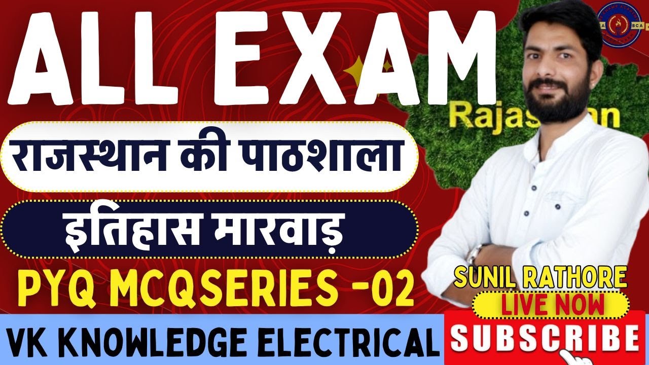 Rajasthan gk important question technical helper exam 2026