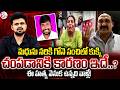 Kodad BRS EX-MLA Bollam Mallaiah Yadav about Suryapet Chinthalapati Madhu Incident | SumanTV Roshan