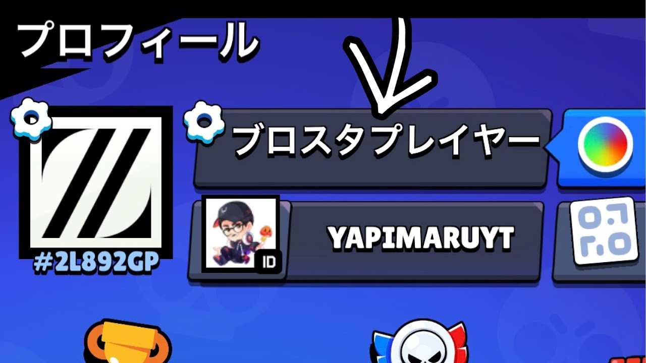 Shocking] Brawl Stars official Am I being stripped of my