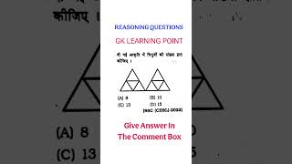#prebed #preded #gklearningpoint #reasoning #sscresoning #ssc #railwaydgroup #reasoningtricks