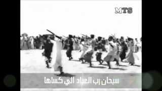 سلام يا ربعنا الي في صلالة | شيلة  مفرج الصيعري | 2014