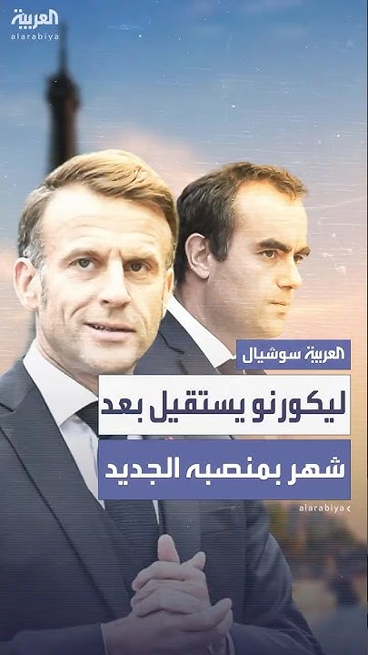             
 - نشر قبل 19 دقيقة
