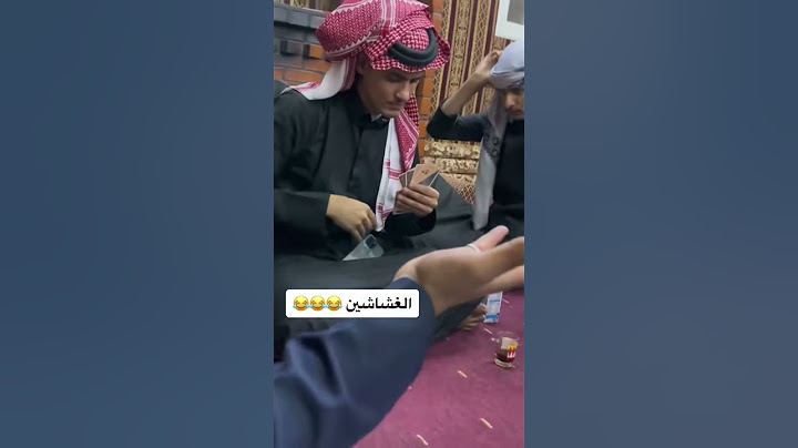 الغش في البلوت 😂 #shorts