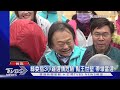 綠委指3小雞選情危險 點王世堅「帶領當選」｜TVBS新聞 @TVBSNEWS01