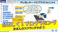 ノジマpc教室 Youtube