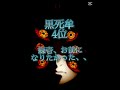 【鬼滅の刃】辛い過去をもった鬼ランキング。一位はまさかの、、チャンネル登録よろしくね♪ #shorts #鬼滅の刃 #猗窩座#煉獄編 #きめつ