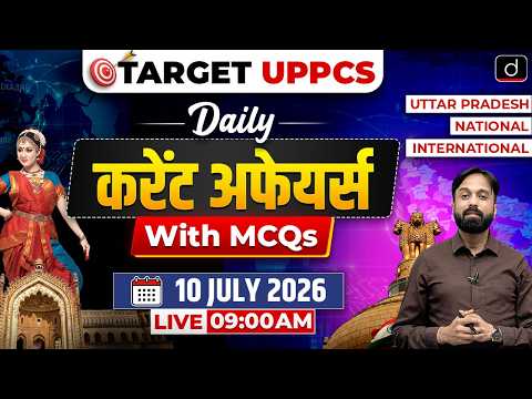 Daily Current Affairs with MCQs | 10 JULY 2026 | Target UPPCS | Drishti UPPCS