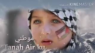 'Mawtini' Dima Bashar | Video lirik dan terjemahan | Lagu perjuangan Palestina