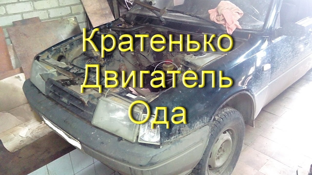 Разобранный движок приора
