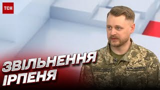 ⚔️ ТЯЖЕЛЫЕ БОИ за Ирпень: побег россиян был максимально неожиданным! | Голобородько