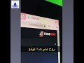 جيبك فاضي تعال نعبية