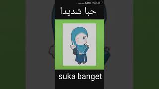 Jujur - Cerita Bahasa Arab