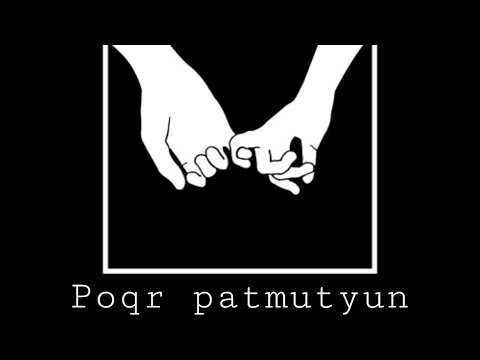 HRO — Poqr patmutyun (Lyric video)