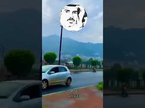 زل ريم الحجر الفنان محمد عبده التصميم الشبيلي