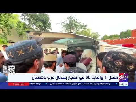 11 Killed and 30 Injured in Northwest Pakistan Explosion
