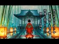 【 古風 曲 】 神籬(ひもろぎ) - Zero Error