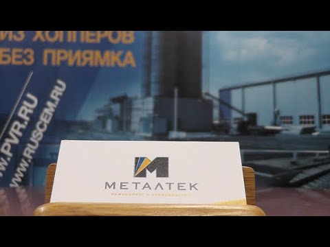 Выгрузка цемента из вагонов хопперов . ПВР. Металтек. Пневмотранспорт. Выгрузка цемента без пыли.
