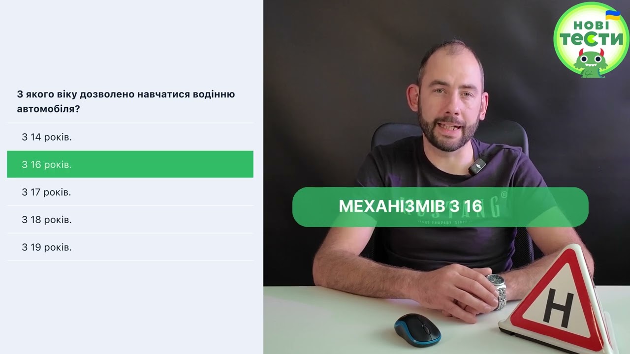Постер відеопояснення