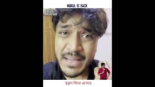 Mukul is Back | Bengali | Nasif Akhtar