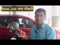 Driver Job | In Kolkata