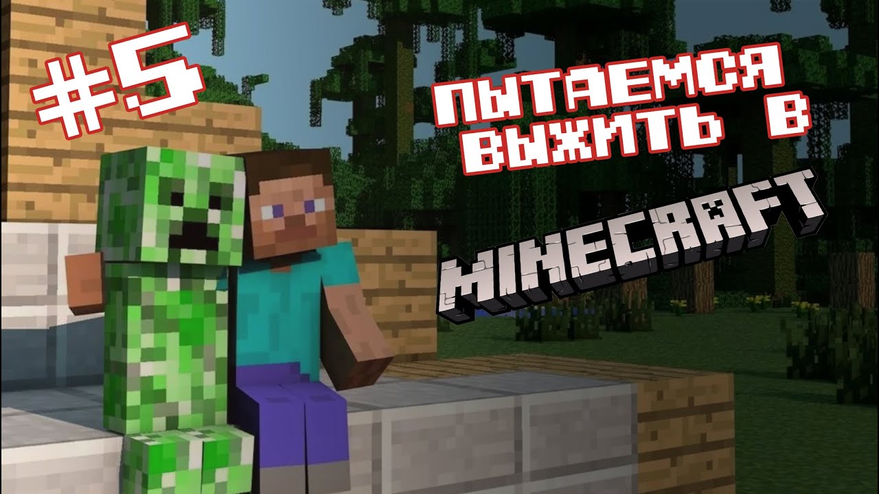 Minecraft (модпак RLCRAFT)  #5 Штурмуем крепость!