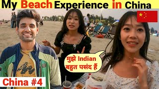 My First Beach Experience In China India To Australia By Road