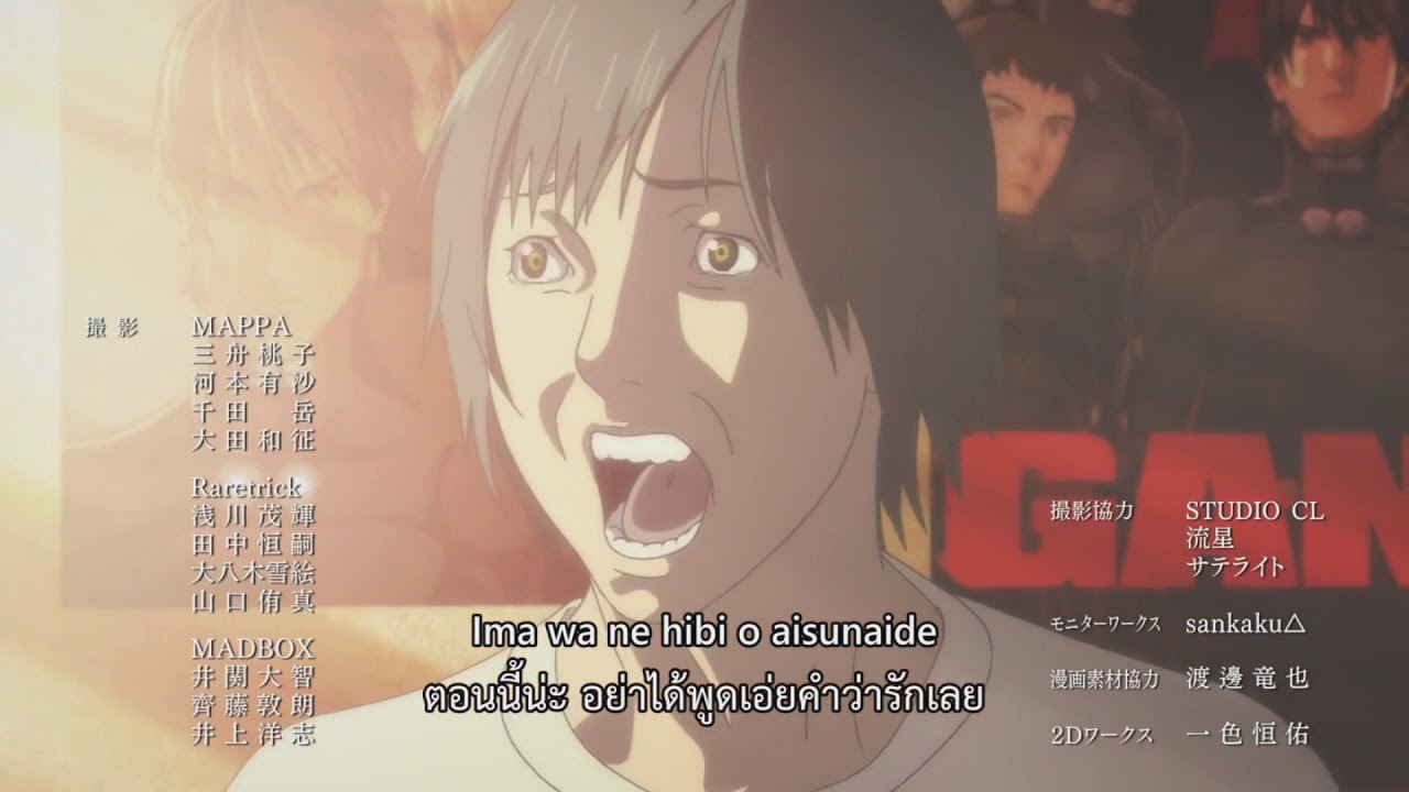 อินุยาชิกิ: ฉากเสียสละของลุง innu