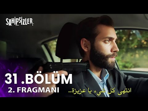 مسلسل المشردون الحلقة 31 الاعلان 2 مترجم للعربية Sahipsizler 31 Bölüm 2 Fragmanı 