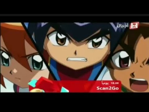 إعلان Scan2Go أجيال