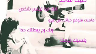 حالة واتس اب رووووعه