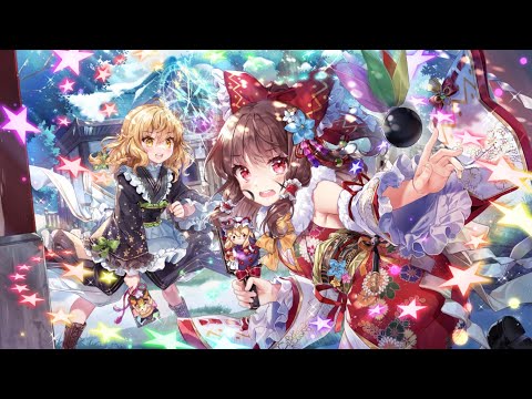 東方ダンマクカグラ　地の色は黄色　LUNATIC譜面